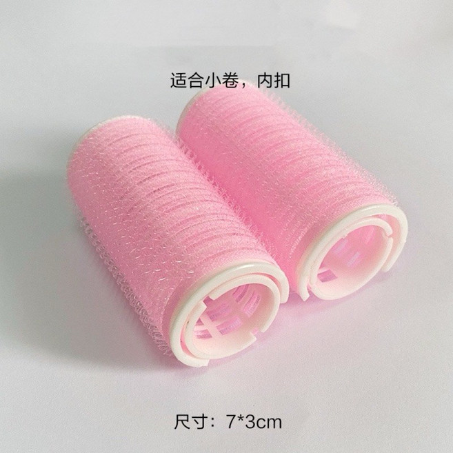 魔鬼氈雙層髮捲 瀏海髮捲 韓系髮捲, 1個, 單個粉色(小)