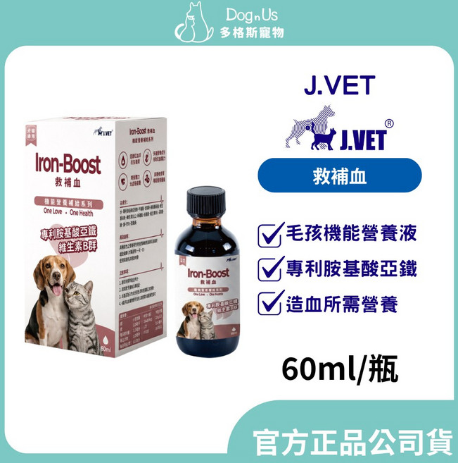 J.VET 救補血 (60ml/瓶) 寵物營養液, 1個
