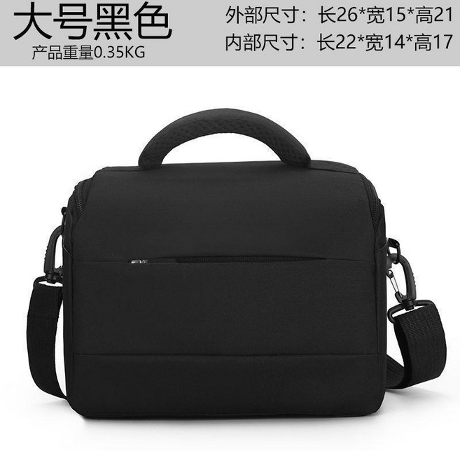 單反相機單肩適用相機包單反尼康微單攝影包數碼收納, 黑色大號加腰帶, 1個