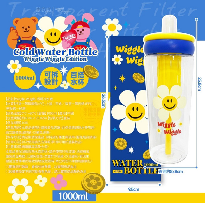 Wiggle Wiggle 提把式 過濾 透明冷水壺 1000ml, 1個, 小熊款, 透明, 1L