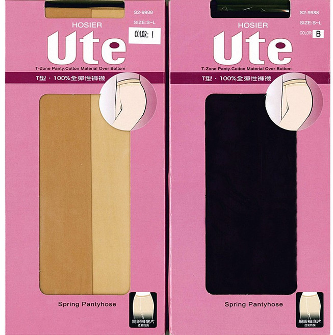 UTE 褲襪 T型全彈性 棉質底褲