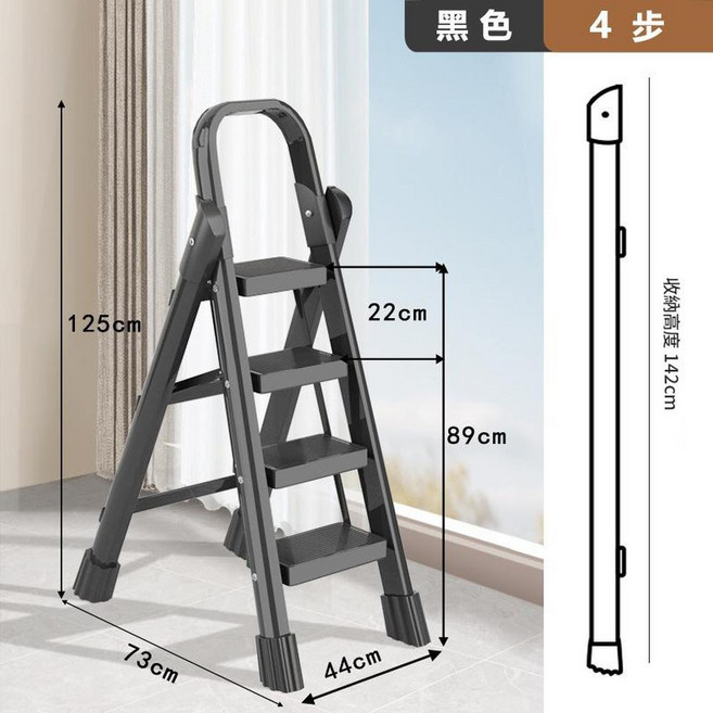 加厚碳鋼摺疊梯 家用工程梯 4階 奶油白, 1個