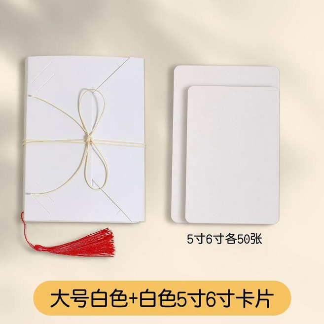 good 小卡片照片明信片收納冊摺頁手工包裝摺疊插空白相冊, 大號白色+5寸6寸小卡各50張