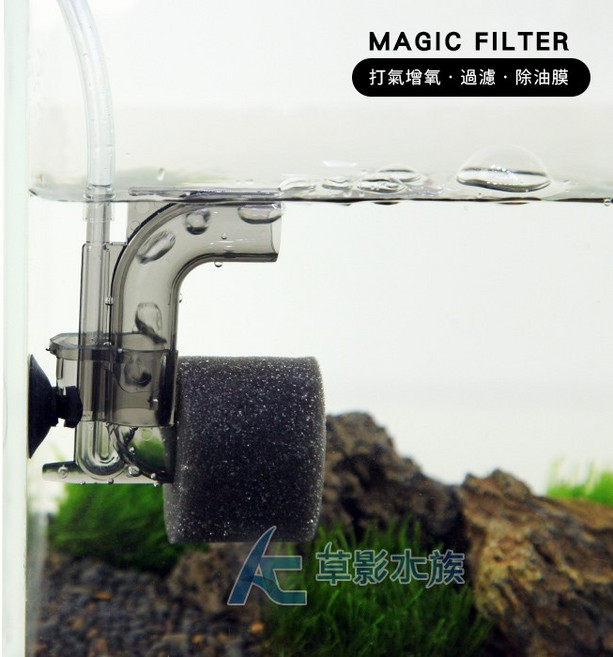AC草影 MAGIC 魔幻 小不點水妖精 小型魚缸過濾器 水精靈 培菌器 小缸過濾 沉水過濾 水族箱培菌, 1個