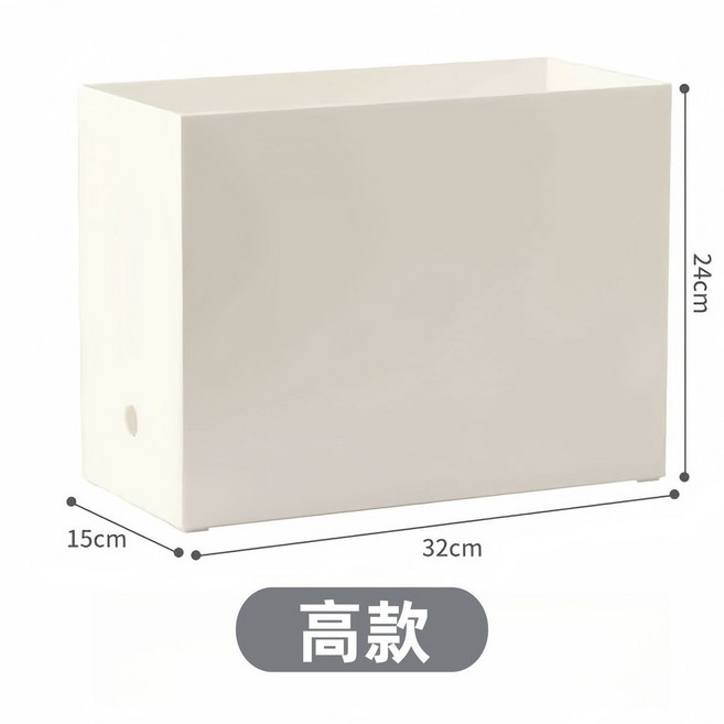 插排插座收納盒 書房辦公桌面集線器, 高款【加厚硬塑料/大容量】, 1個