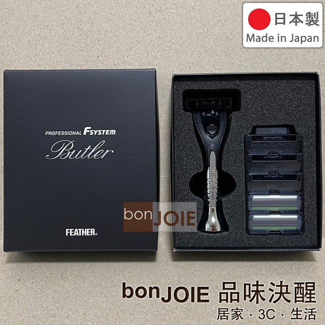 FEATHER Butler F-SYSTEM 刮鬍刀 職業用, 1個, 刮鬍刀(含3個刀組,其中1個安裝在刀架)
