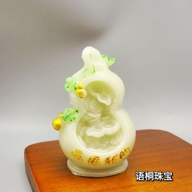 夜光葫蘆五福臨門擺件招財客廳酒櫃新居玄關新房禮品喬遷裝飾品, 夜光五福葫蘆