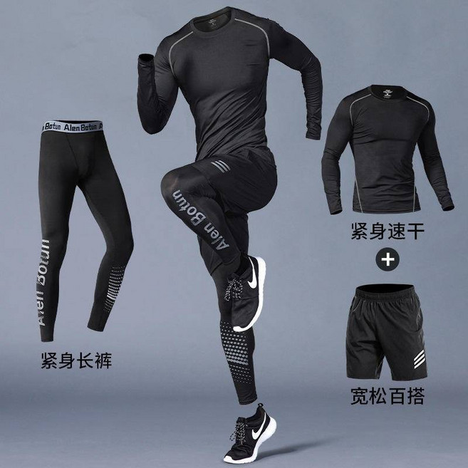 Alen Botun 運動健身跑步三件套