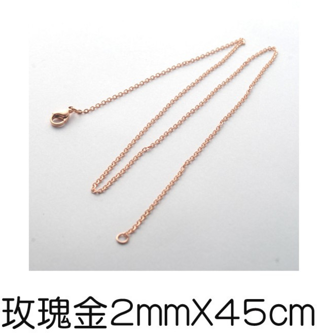 O形鏈子 鈦鋼項鍊 鋼鍊 十字鍊子 玫瑰金項鍊