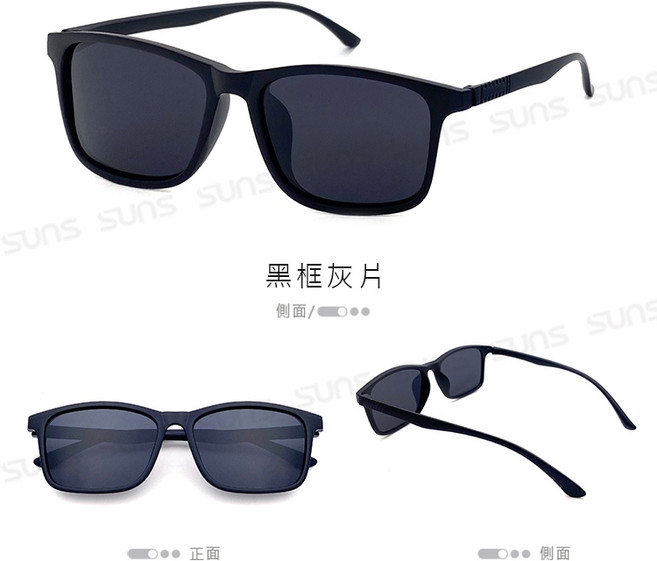 TR90 偏光太陽眼鏡 時尚駕駛墨鏡 Polarized 超輕量 14g 男女適用 抗UV400 S315