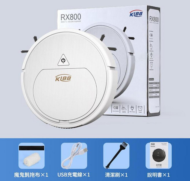 KIBB RX800 掃拖吸一體 智慧掃地機器人, 白色, 如圖