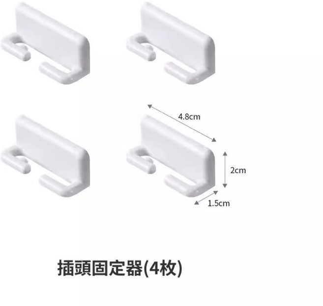 多功能插頭掛鉤,電源線收納固定器, 1個, 插頭固定器(4枚)1包裝