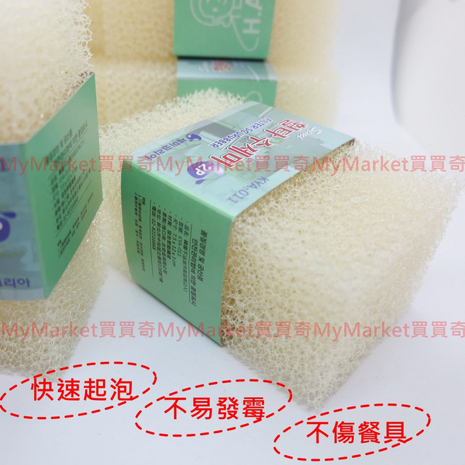 韓國製 仿絲瓜纖維菜瓜布 1組2入 不沾油污 不傷餐具, 1個