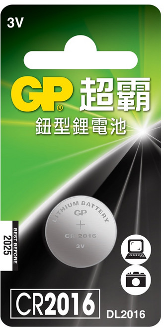GP超霸 水銀電池 鈕扣電池 鋰電池 CR1616 CR1620 CR2025 CR2032, 1個, 10