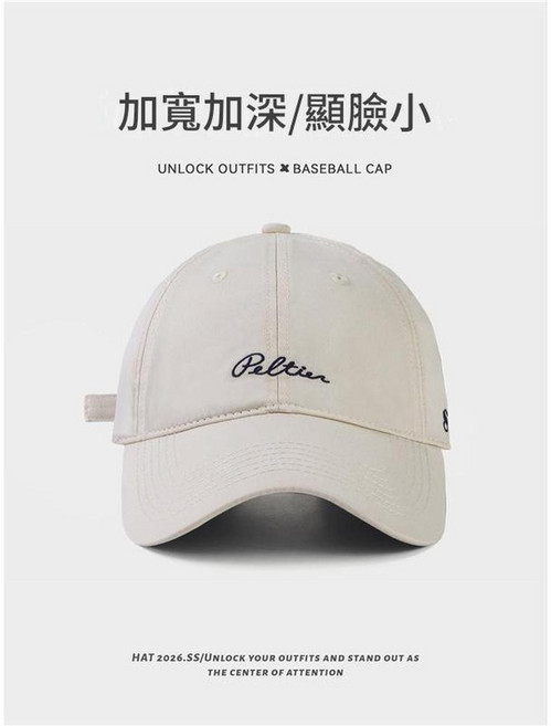 Peltier 復古美式加大加深帽簷棒球帽