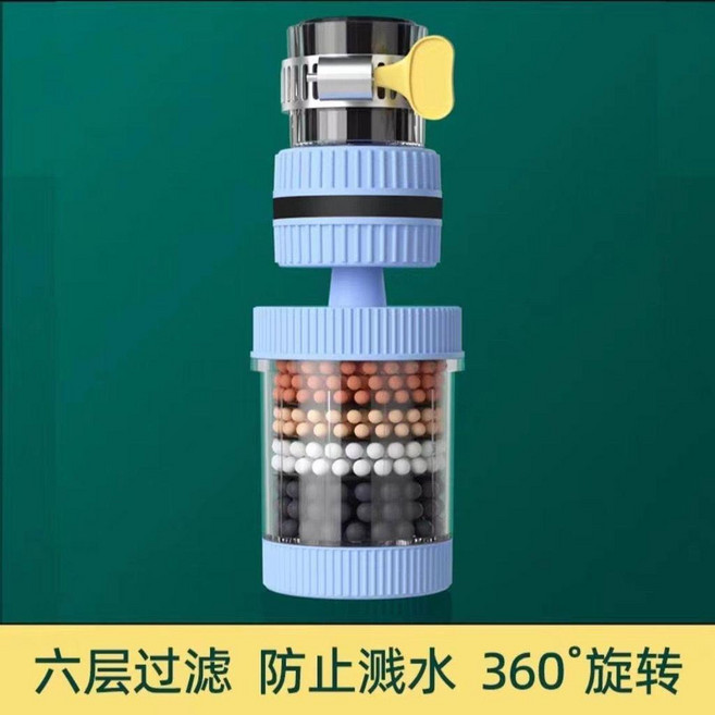good 0 萬能接口可拆洗水龍頭過濾器自來水防濺花灑通用淨水器, 1個, 升級360度旋轉 2個裝
