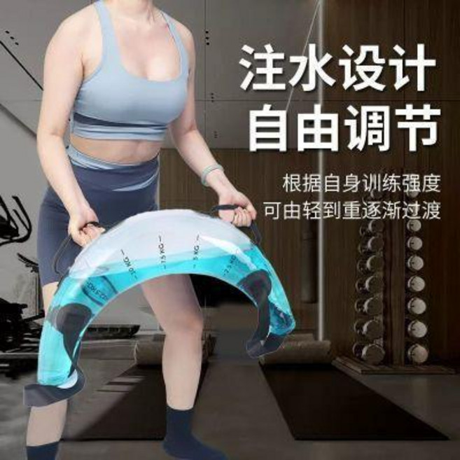 good 水袋健身水球透明舉重運動牛角包充氣灌水健身器材, pvc運動水袋健身水球透明 舉重運動牛角