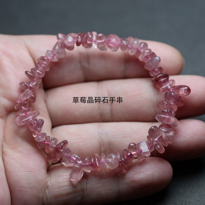 小糯米森林系天然石榴石碎石水晶手串珠手鍊子