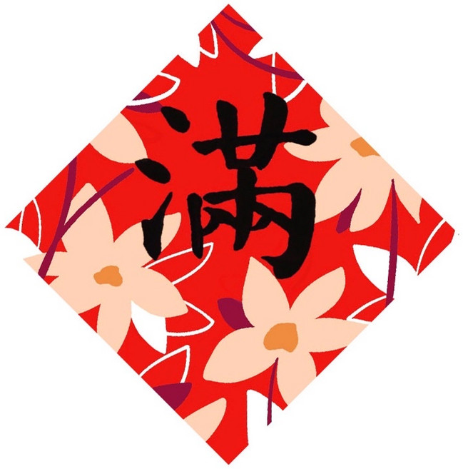 禮品小舖 春聯磁鐵 福音/基督教春聯, 滿(小),訂單滿$100出貨喔, 1個