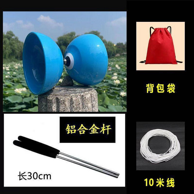 good 鈴雙頭三軸空竹高速適初學兒童成人比賽表演健身扯鈴, 七彩鈴藍色配鋁合金杆, 1個