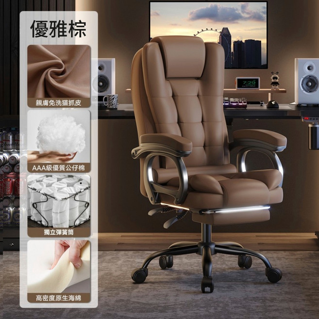 cost&design 舒適老闆椅, 現貨-皮質款優雅棕(優質材料19KG)