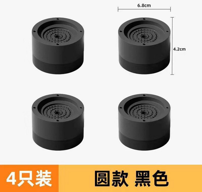 圓形家具增高墊 防滑靜音底座 適用於桌子茶几沙發床鋪, 1個, 圓形增高黑色,增高3.5cm4個, 黑色, 增高3.5cm