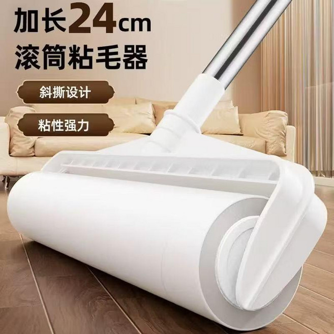 長桿滾筒粘毛器 加長24cm 粘性強, 1個, 24cm 長短兩用款 +11捲紙220撕