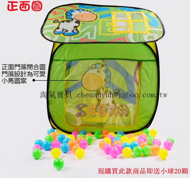 淘氣寶貝 兒童帳篷 城堡遊戲屋 室內戶外帳篷 摺疊小屋, 綠色+送20顆小球+小球(60顆), 1個