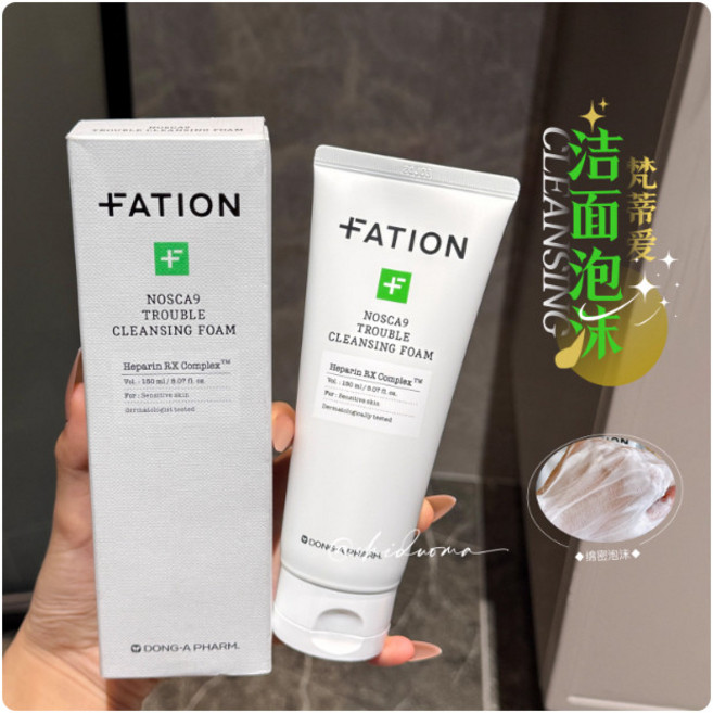 Fation 梵蒂愛 NOSCA9 溫和清潔潔面泡沫 洗面奶 控油舒緩敏感肌, 1個, 150ml
