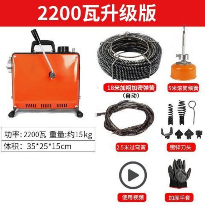 電動全自動管道疏通機 專業通下水道工具 大功率, 2200瓦升级(自动版), 2200瓦升级(自动版)