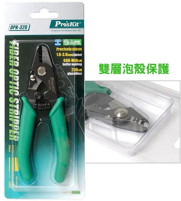 Pro'sKit 寶工 光纖剝線鉗 8PK-326, 1個, 一般