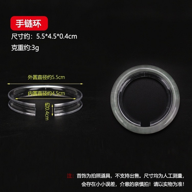 JOSEPH藝品 壓克力手珠架 U型手鐲架 牛角手鐲架 收藏展示架