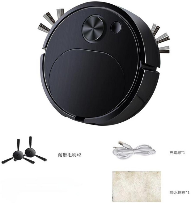 掃地機器人三合一自動吸塵掃拖, 黑色, 如圖