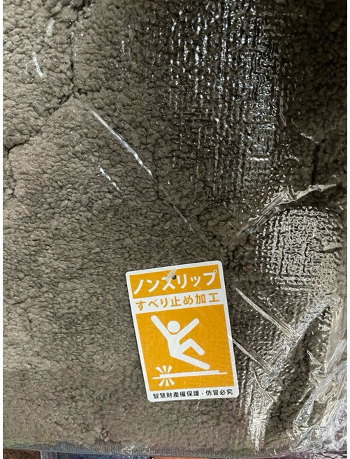 止滑腳踏墊 45*70cm, 咖色