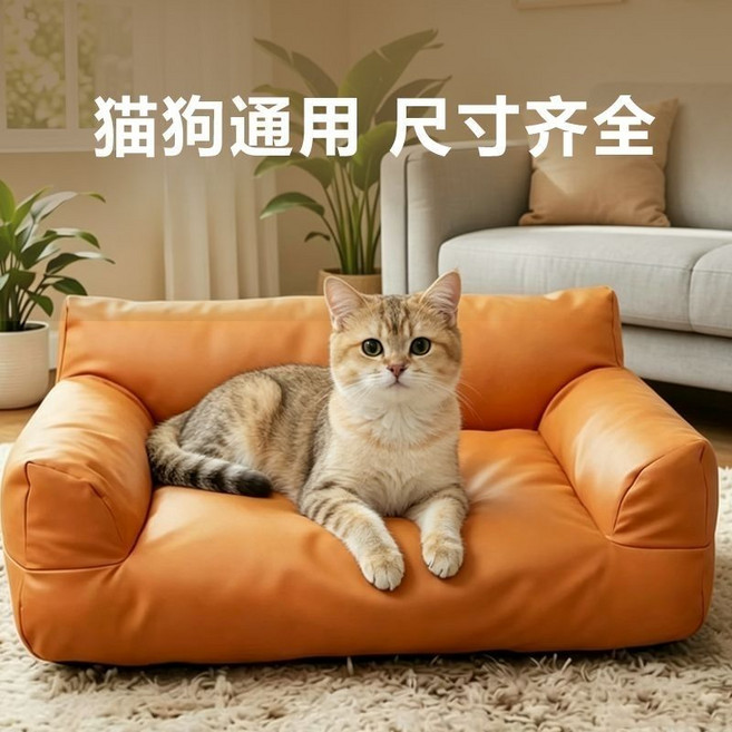 寵物專屬 四季通用防水沙發床 狗窩耐抓易打理, 1個, 棕色M號 -防水防粘毛 (5斤以內使用)
