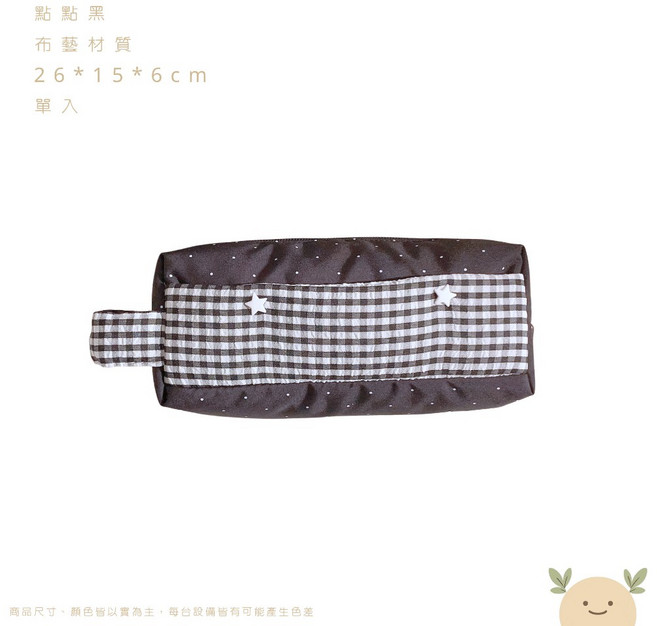 星點格紋 拼接帆布筆袋 可愛 風, 1個, 點點黑,把可愛收進去, 點點黑