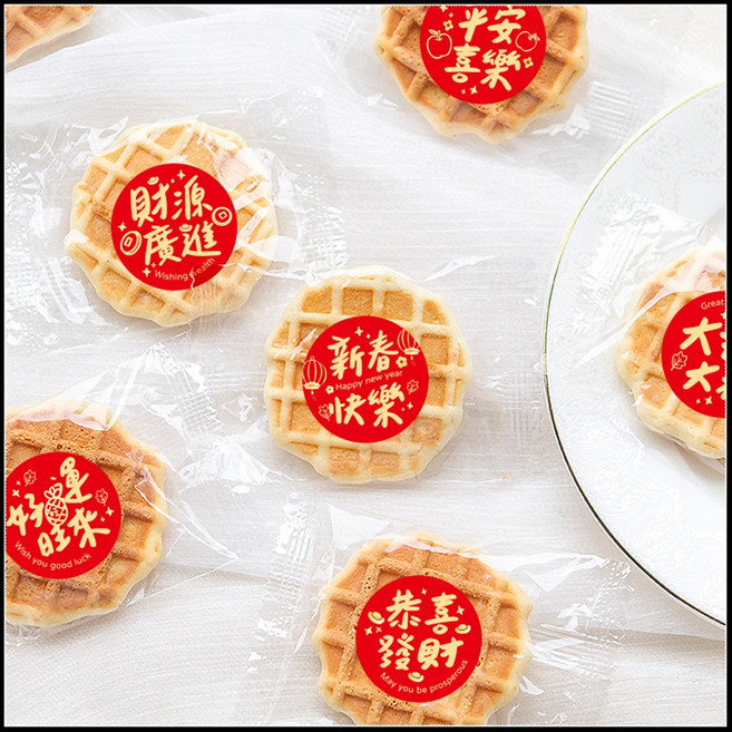 過年新年喜氣4字版 手燒煎餅, 3cm恭喜發財貼紙, 15個