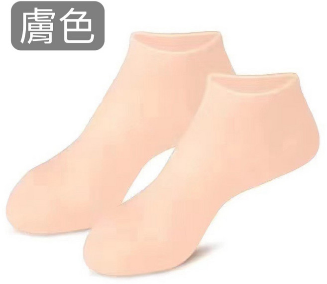 矽膠保濕足套 護理足部 改善乾燥粗糙 柔軟高彈 適用35-43碼, 1個, 【膚色】