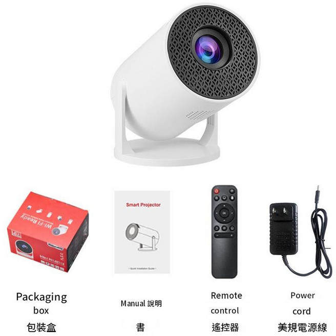 M5 家用迷你投影機, 白色 美規 12V, 1個