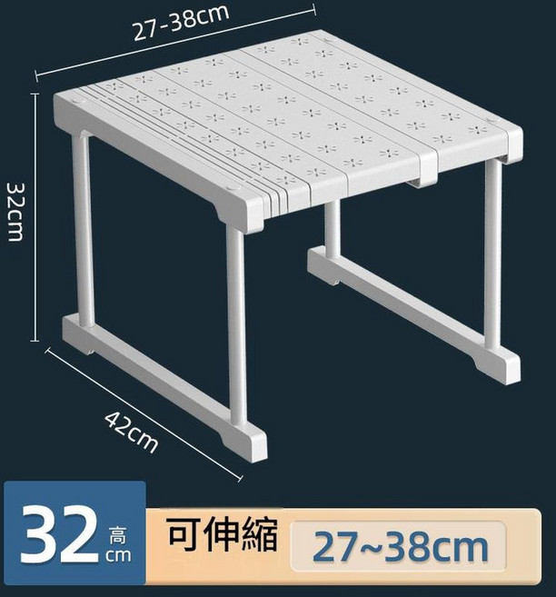 可伸縮衣櫃置物架 寬42cm 高22cm 長度27-38cm, 白色長27 38寬42高32cm, 1個
