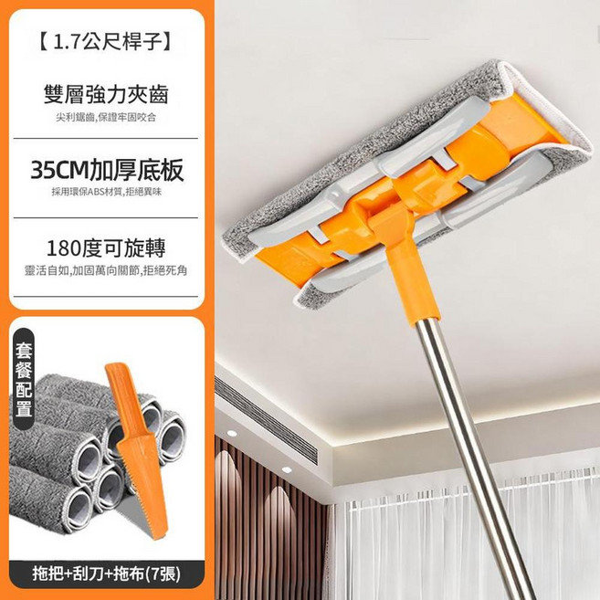 伸縮桿拖把 天花板牆面頂棚除塵工具, 1個