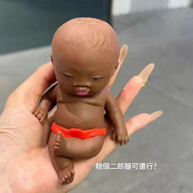 小黑娃娃 掌心捏捏樂 慢回彈解壓玩具, 11cm 黑人娃娃 帶褲子顏色隨機, 1個