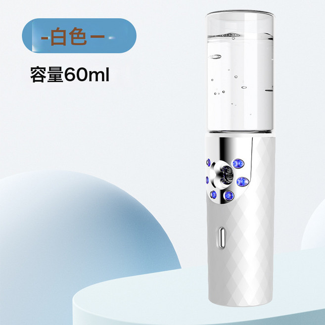 USB可攜式手持補水儀家用迷你噴香機香氛機消毒噴霧棒霧化器, 無規格, 白色【適用多種液體】補水儀、噴香機、消毒器