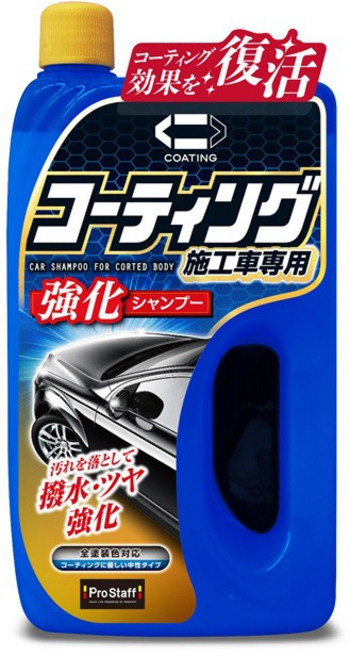 日本Prostaff 強化洗車精 鍍膜車專用 S166 溫和洗淨不傷鍍膜 泡沫豐富易沖洗 常保車身光亮如新, 1個, 800ml
