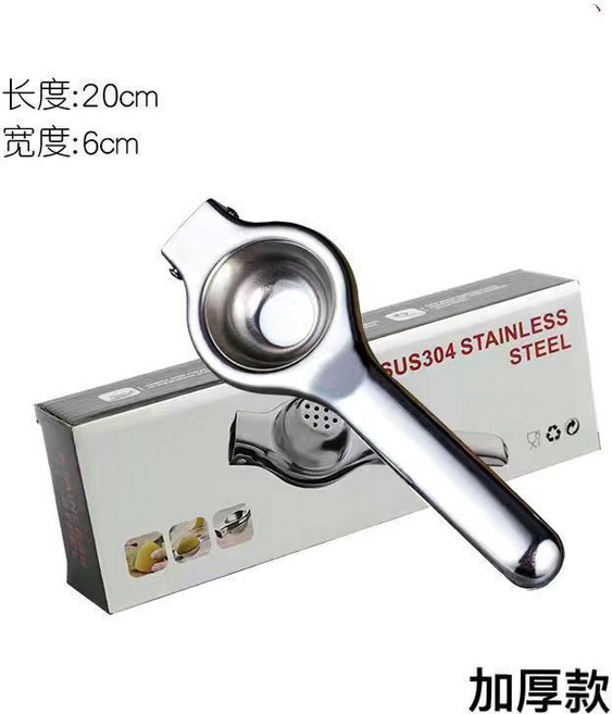德國品品優 檸檬榨汁器, 1個, 比榨汁機更方便 加厚款小號+盒裝