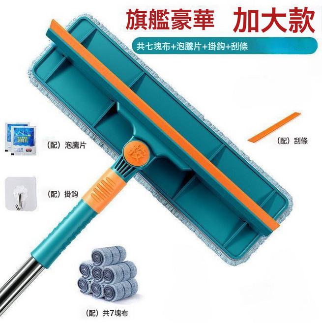 VANLUEE 伸縮雙面 清潔工具 高樓 清潔, 伸縮杆1.35米可彎曲七布+泡片+掛鉤+刮條:如圖, 1個