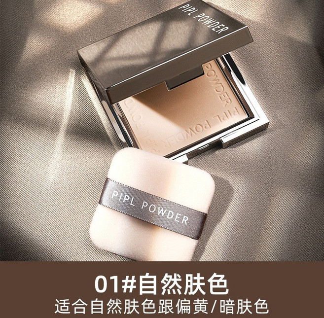 PIPL 柔焦蜜粉餅 遮瑕 防水控油 定妝持久 幹濕兩用, 1個, 自然色 10g