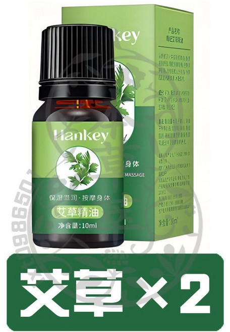 Hankey 身體按摩精油, 1個, 刮痧精油【艾草】一組2瓶, 艾草