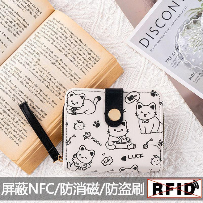 可愛卡通日系學生折疊拉鏈零錢包