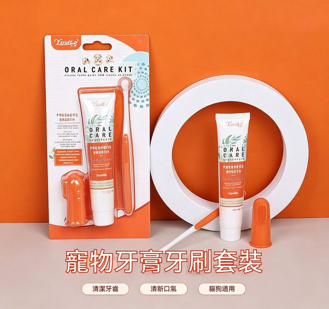 Vinste 犬貓口腔護理潔牙組 清新口氣, 貓狗潔牙, 1個